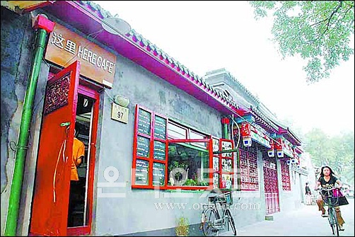 ▲ [자료사진] 중국 특색상업거리이자 수많은 해외 관광객들이 찾고 있는 난뤄구샹(南锣鼓巷)