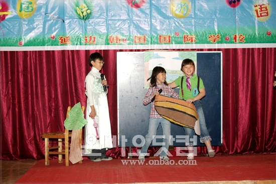 ▲ 연변한국국제학교 초등부 학생들이 연극